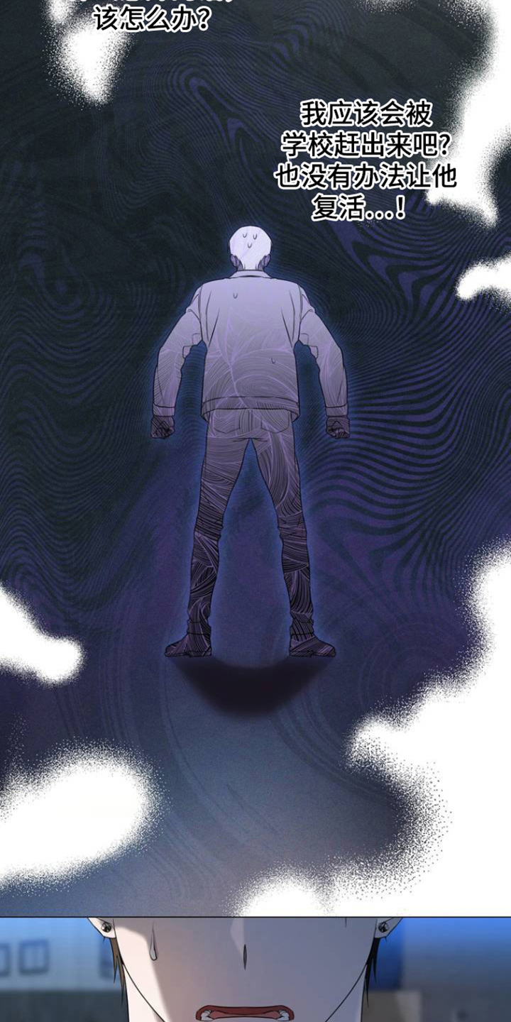 第4话5