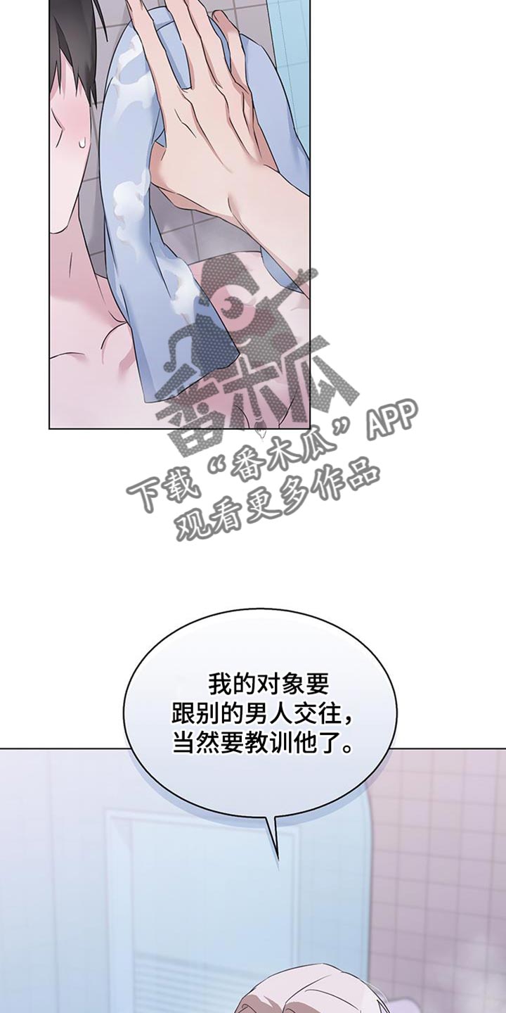 第41话10