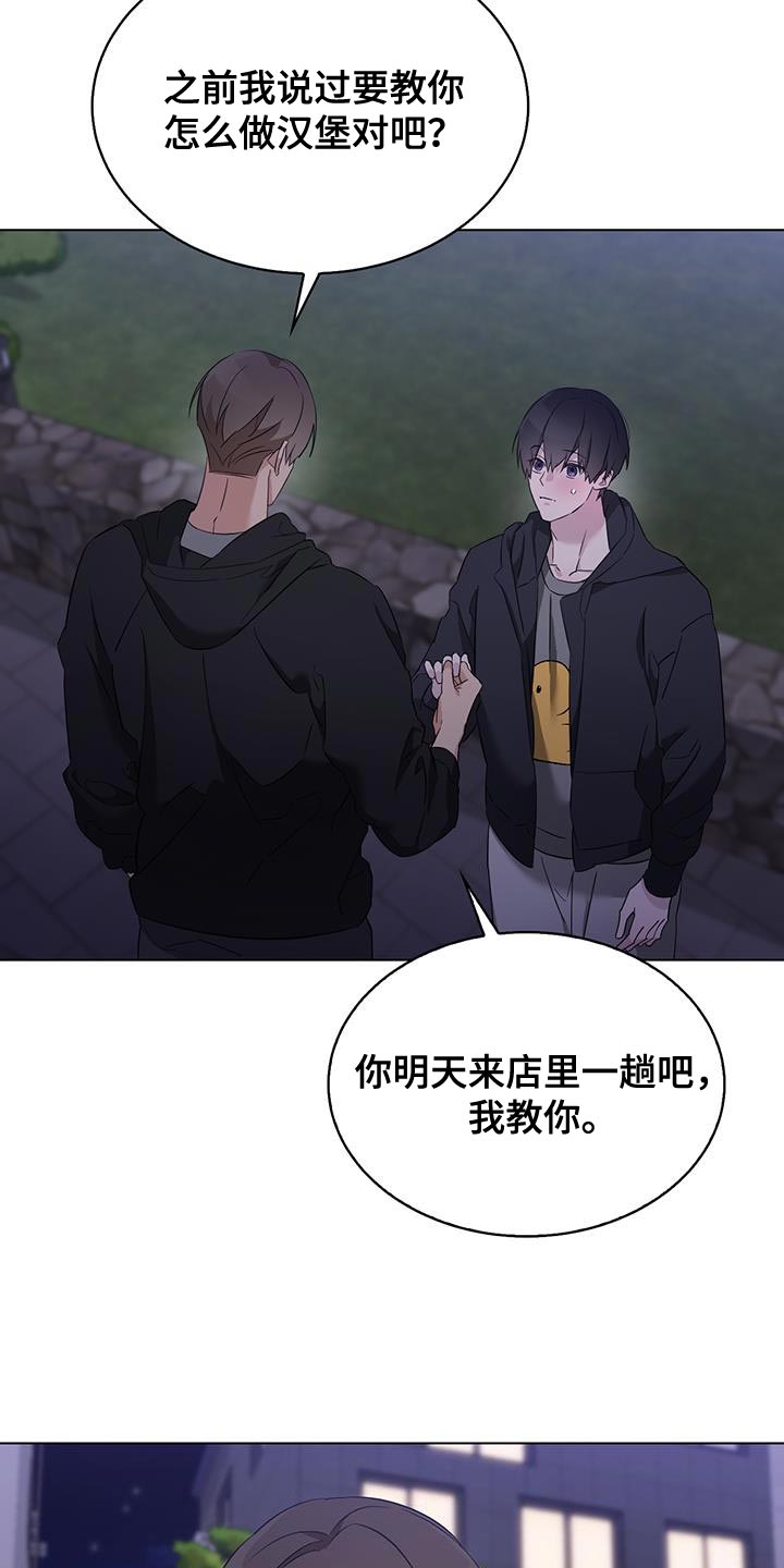 第43话8
