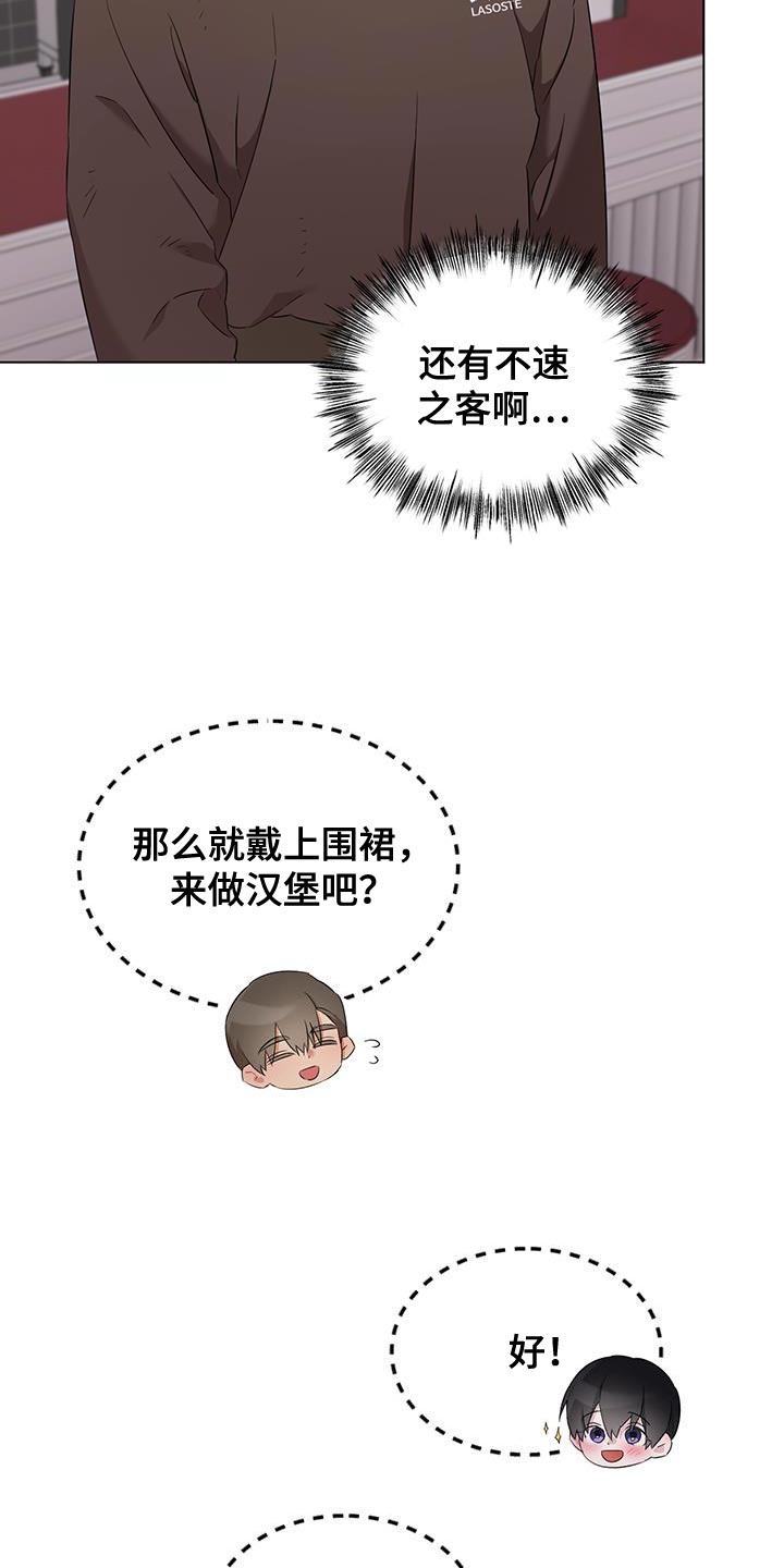第43话13