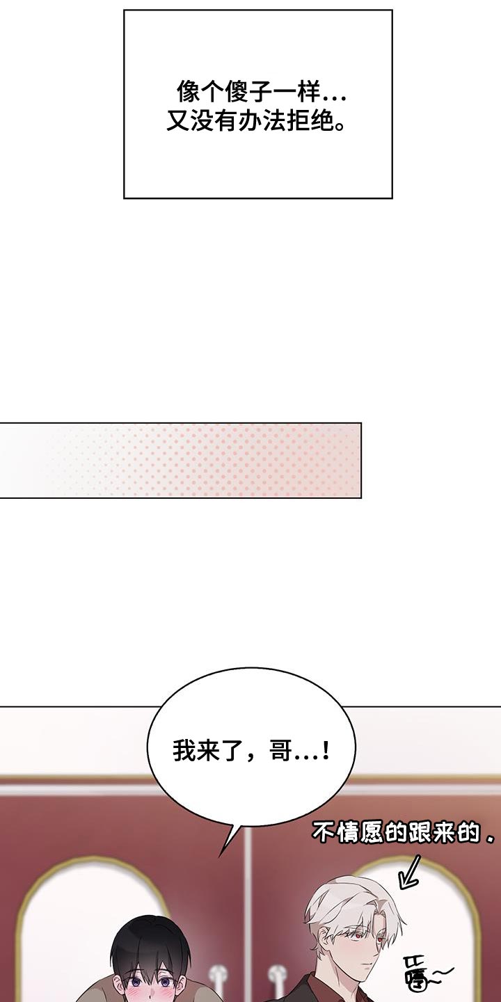 第43话11