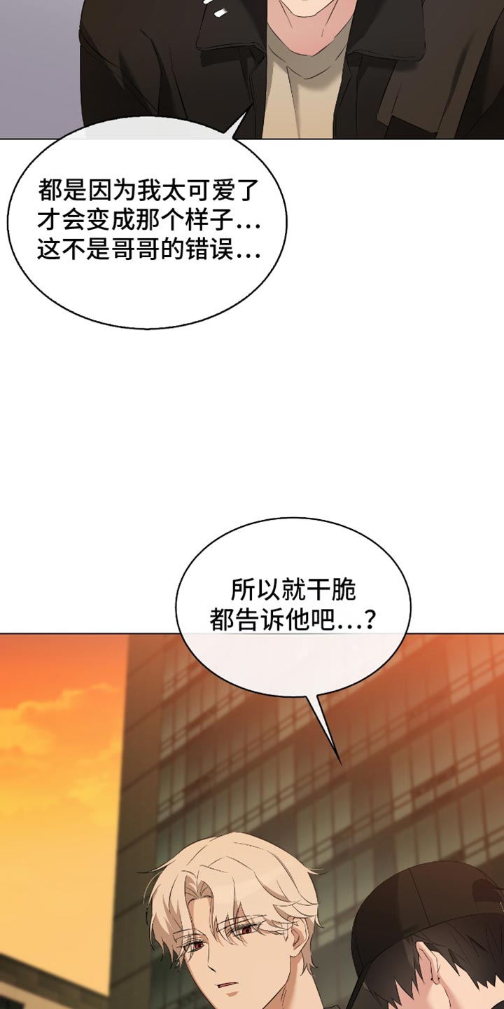 第32话19