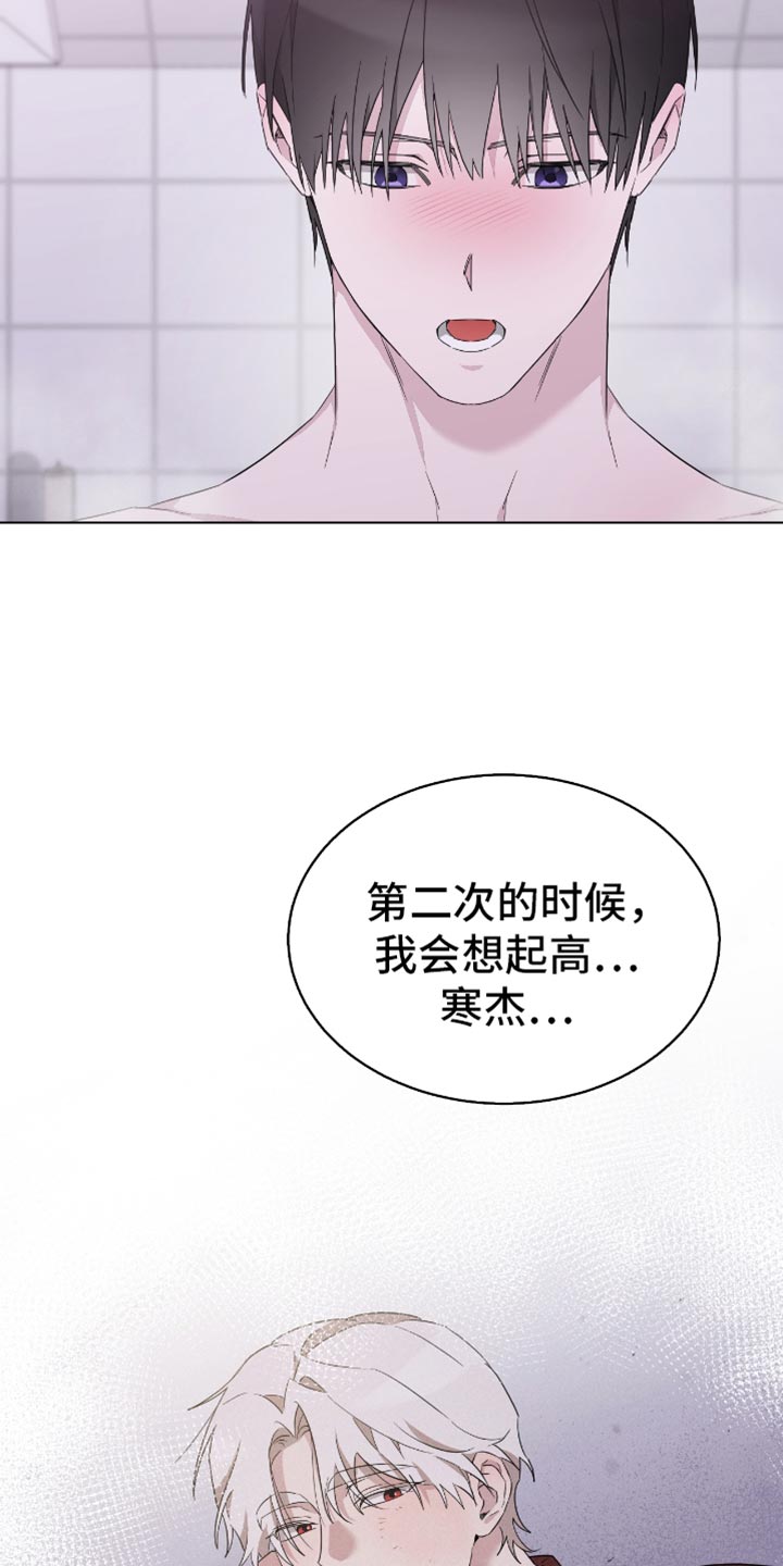 第70话21
