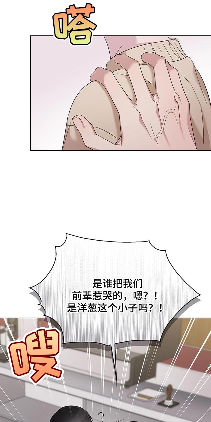 第43话19