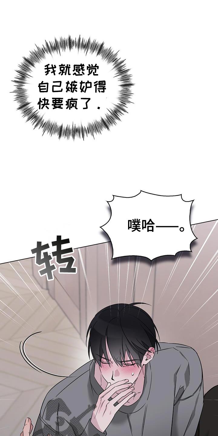 第56话14
