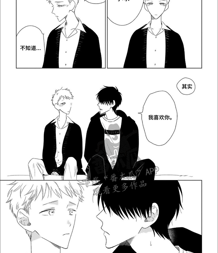 第7话5