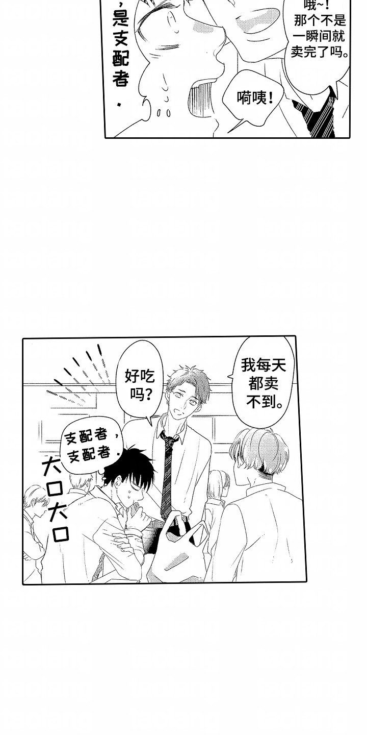 第17话5