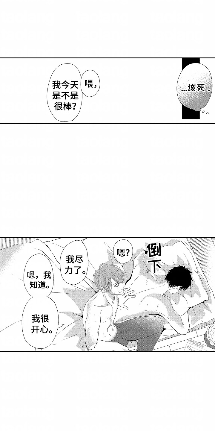 第10话15