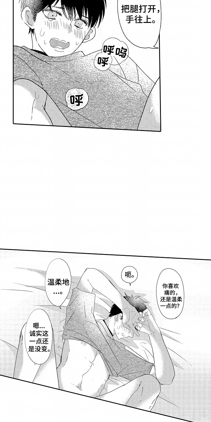 第28话10