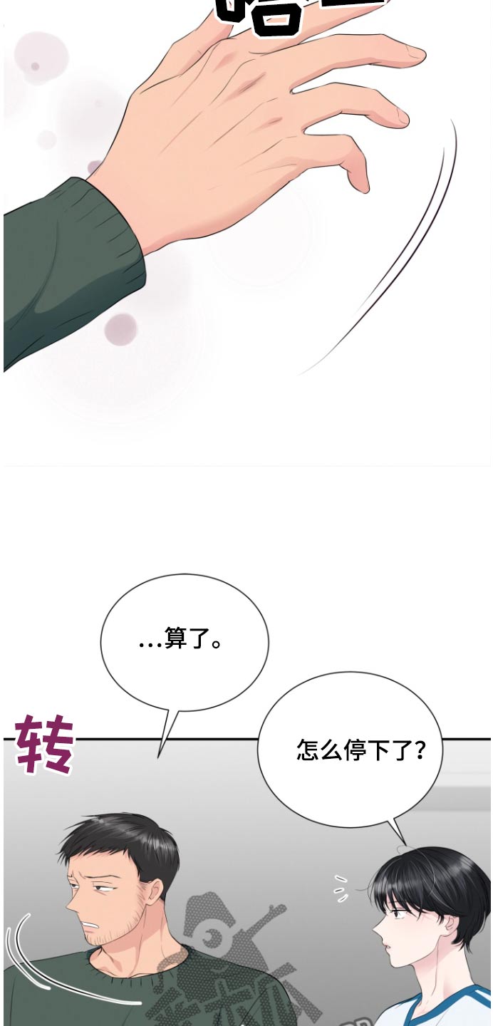 第59话8