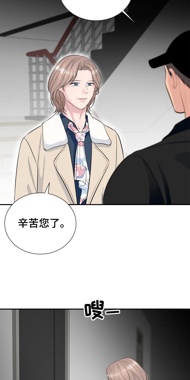 第46话2