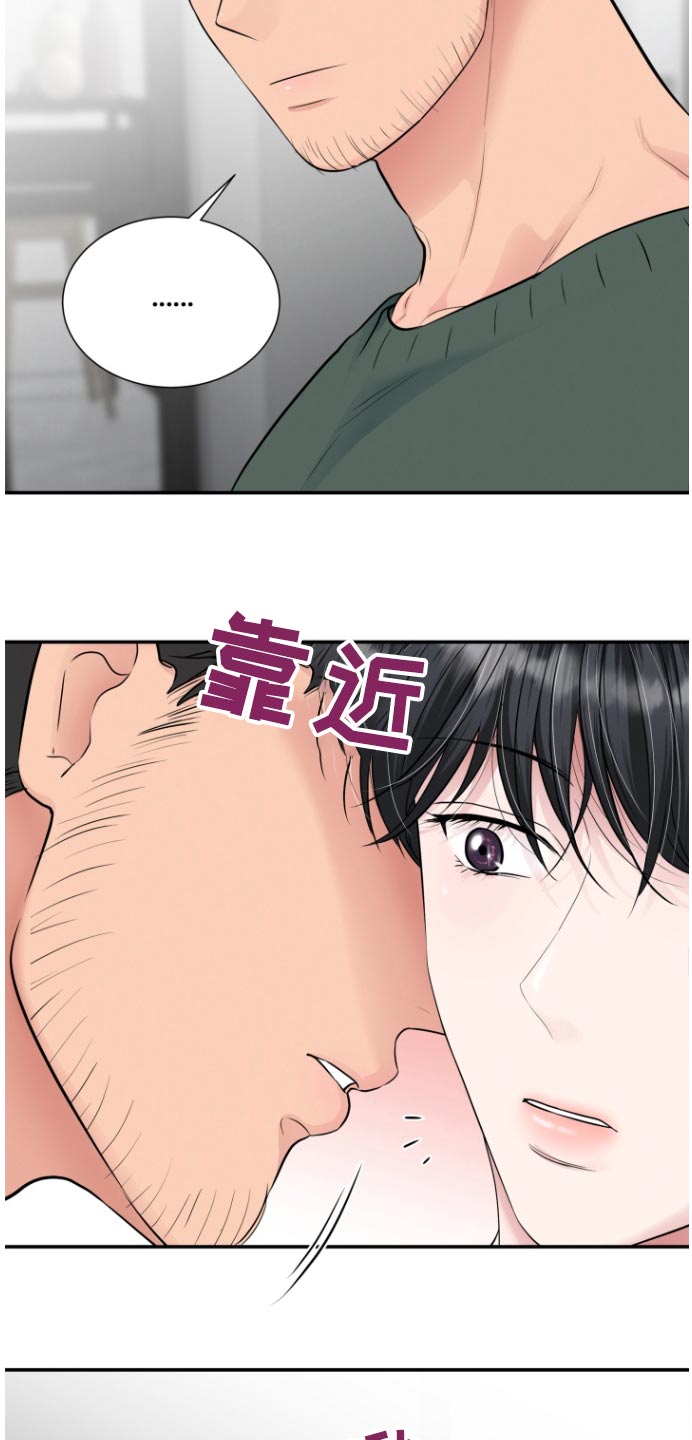 第59话6