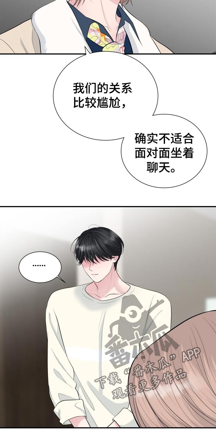第46话12