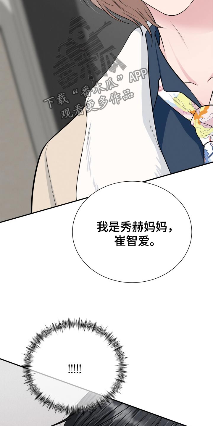 第46话6