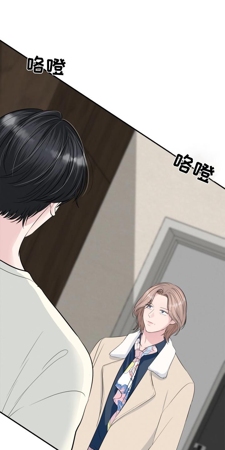 第46话4