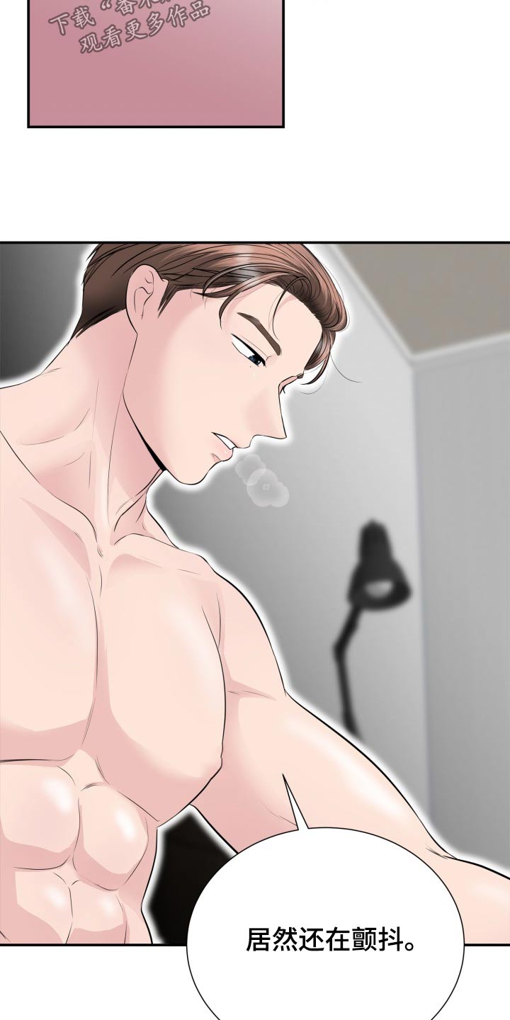 第37话13