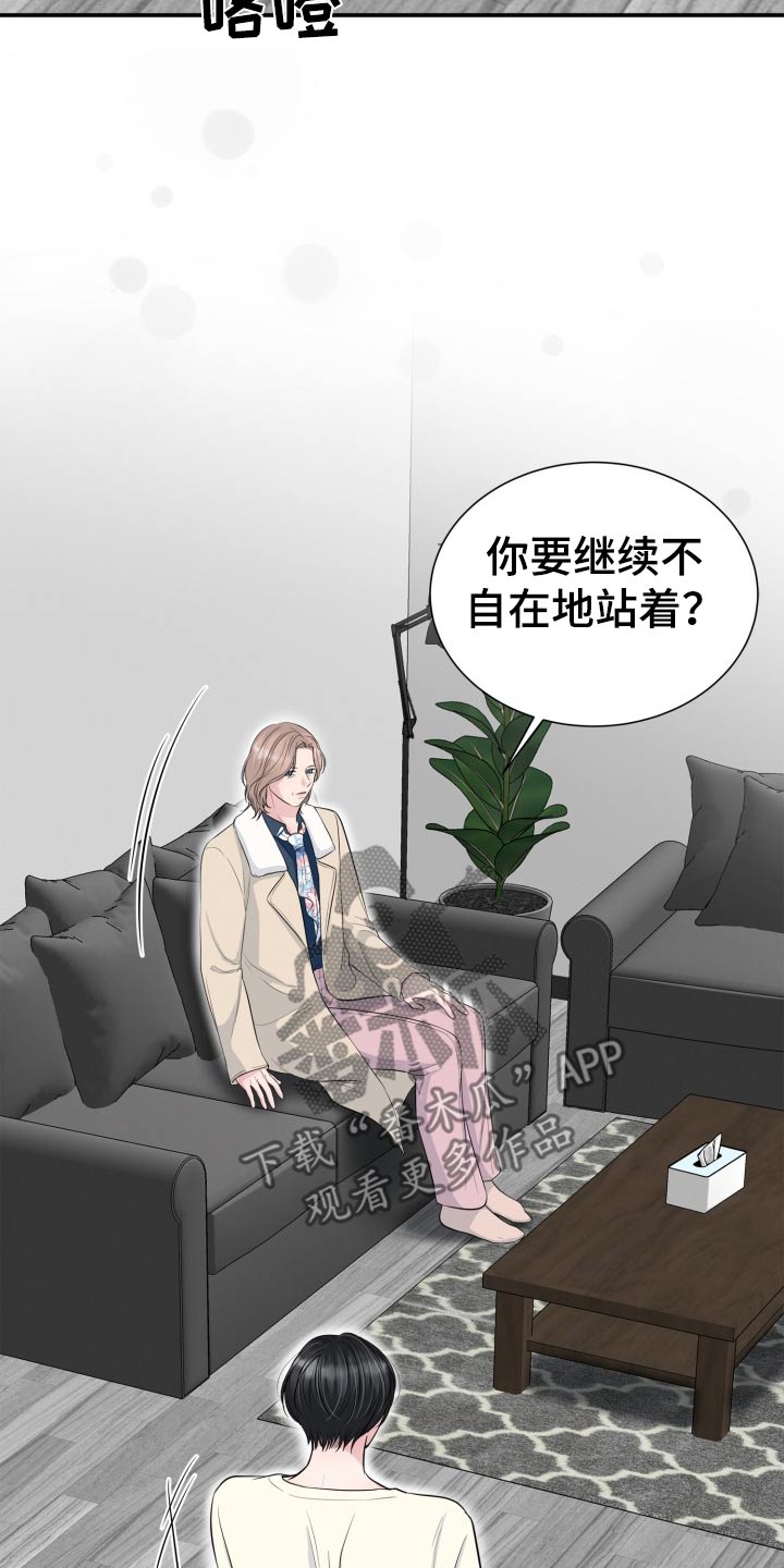 第46话10