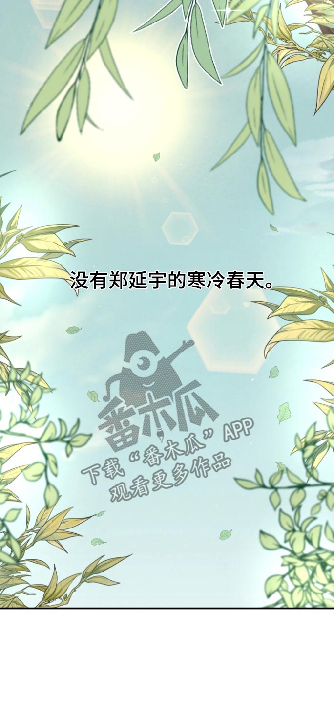 第59话17