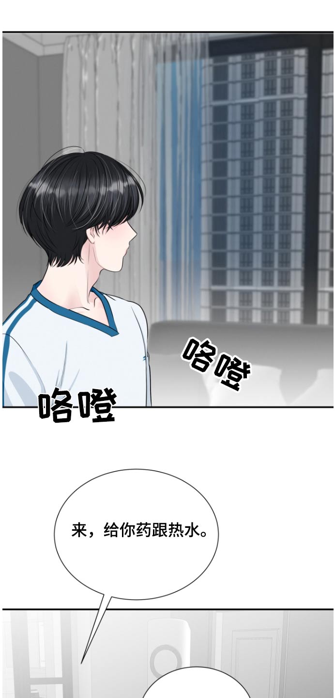 第59话1