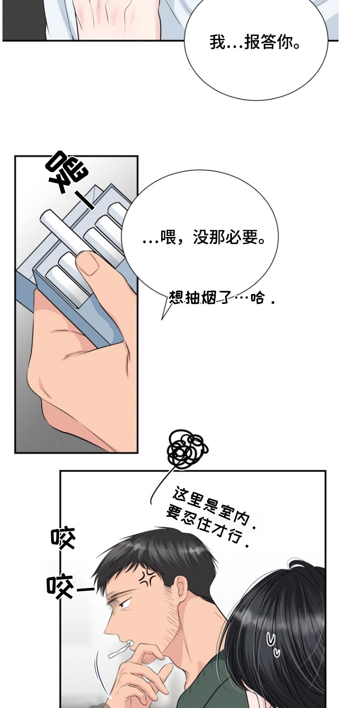 第59话10