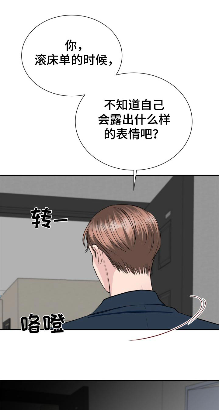 第37话0