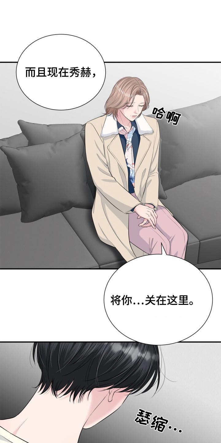 第46话13