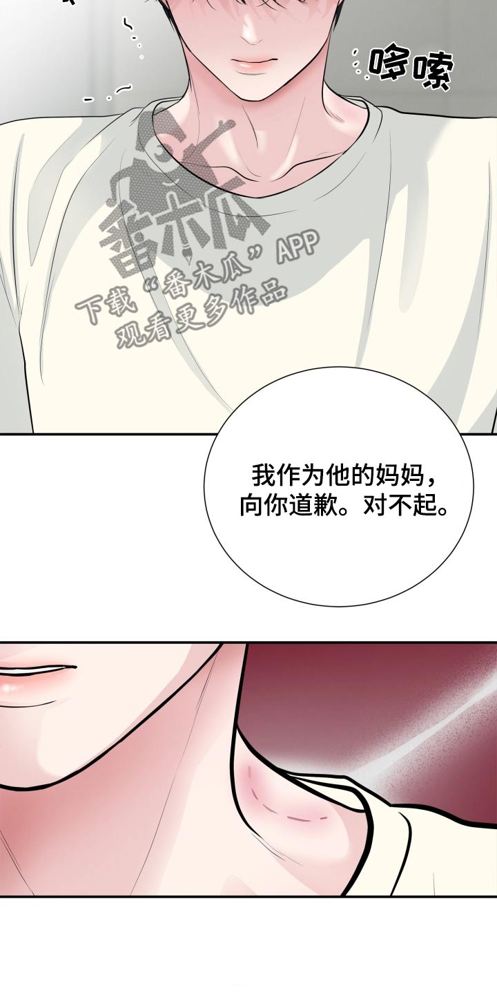 第46话16