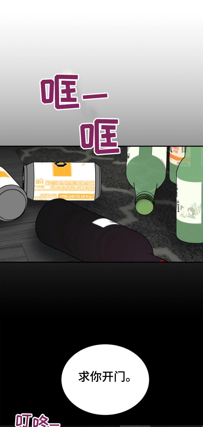 第59话18