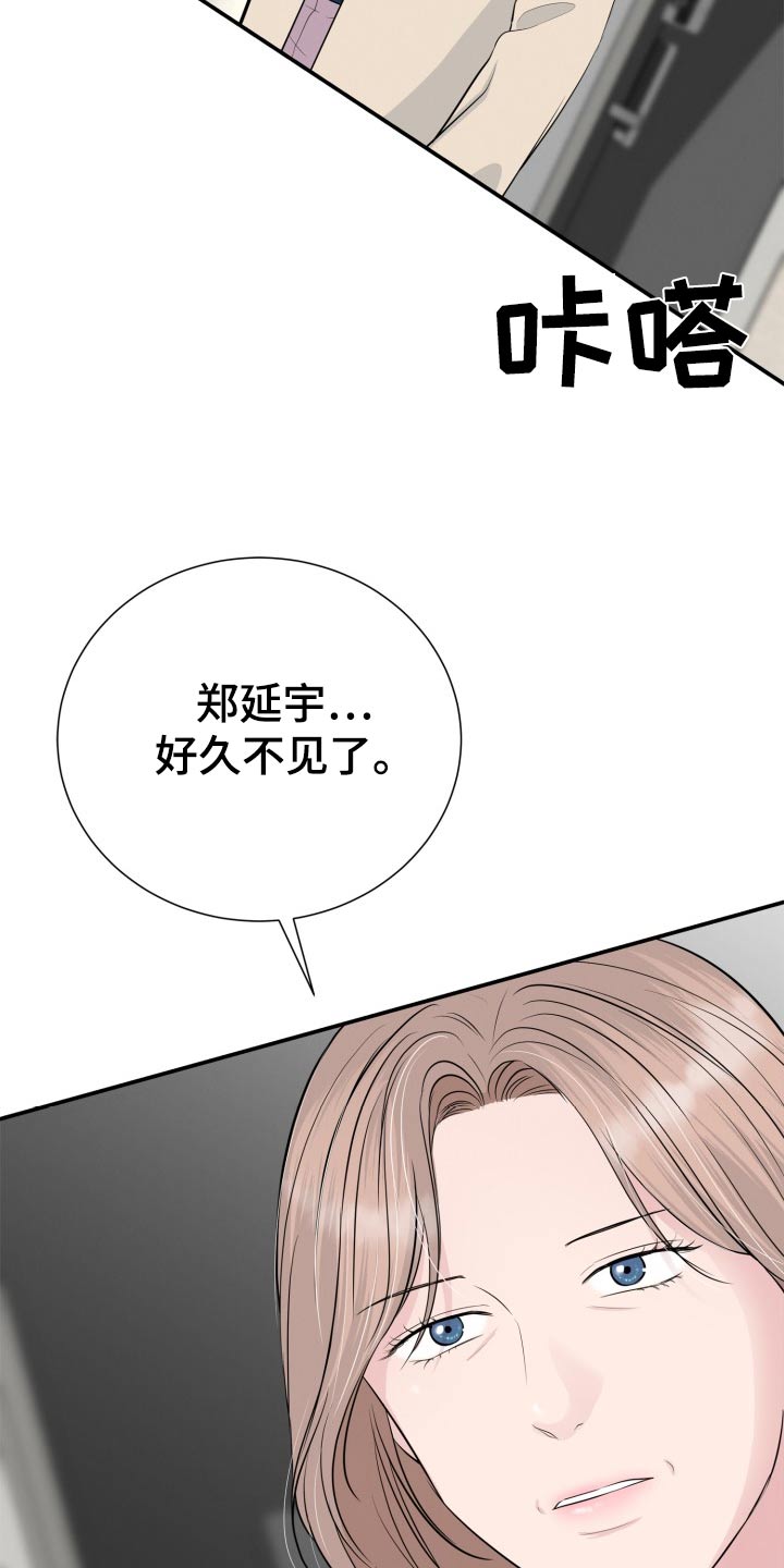 第46话5