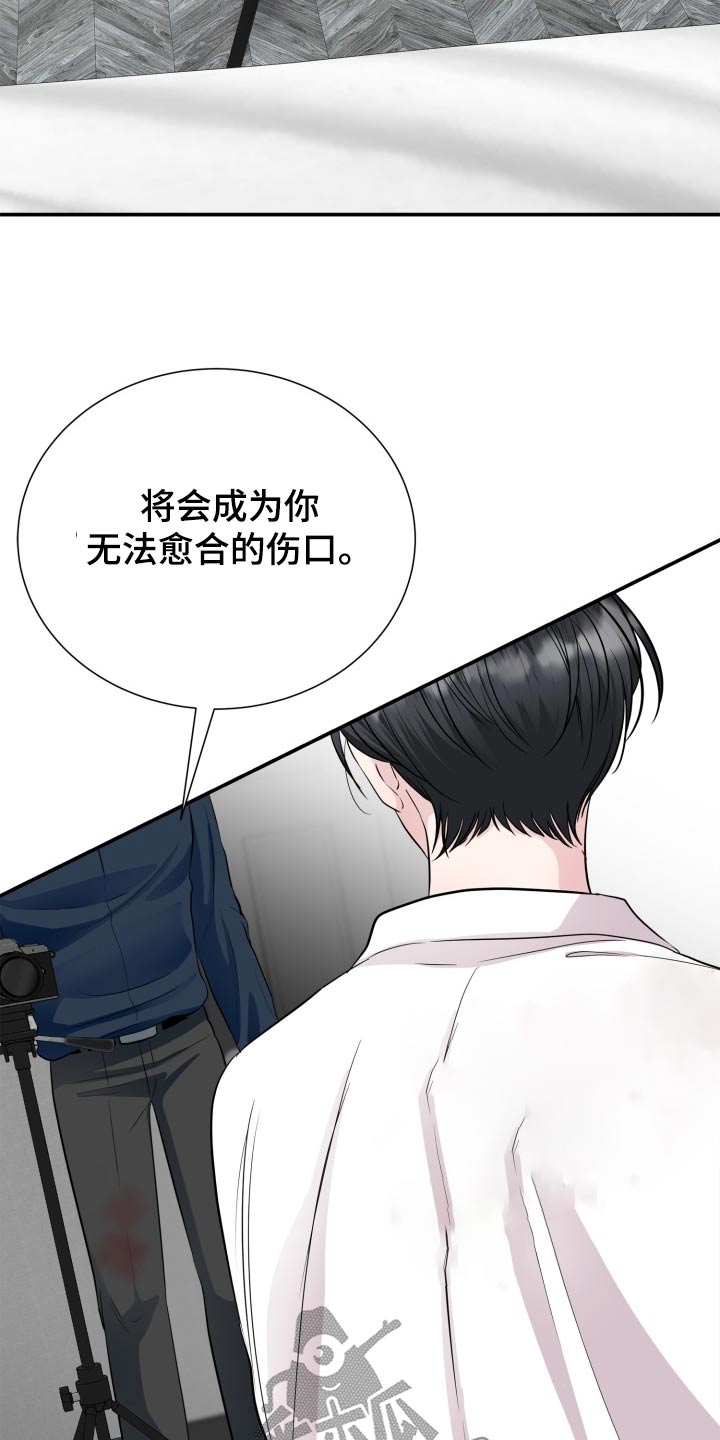 第37话5
