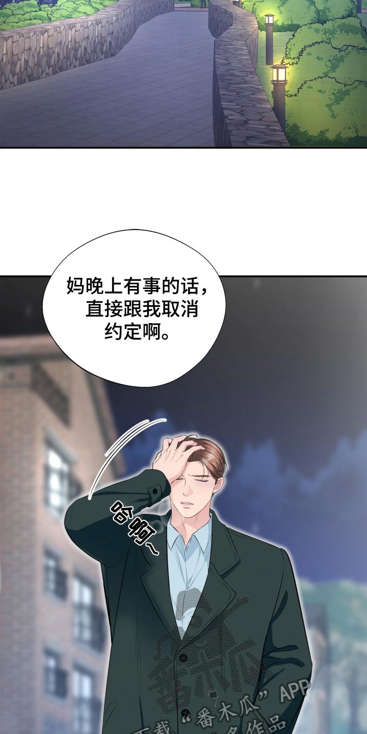 第46话26