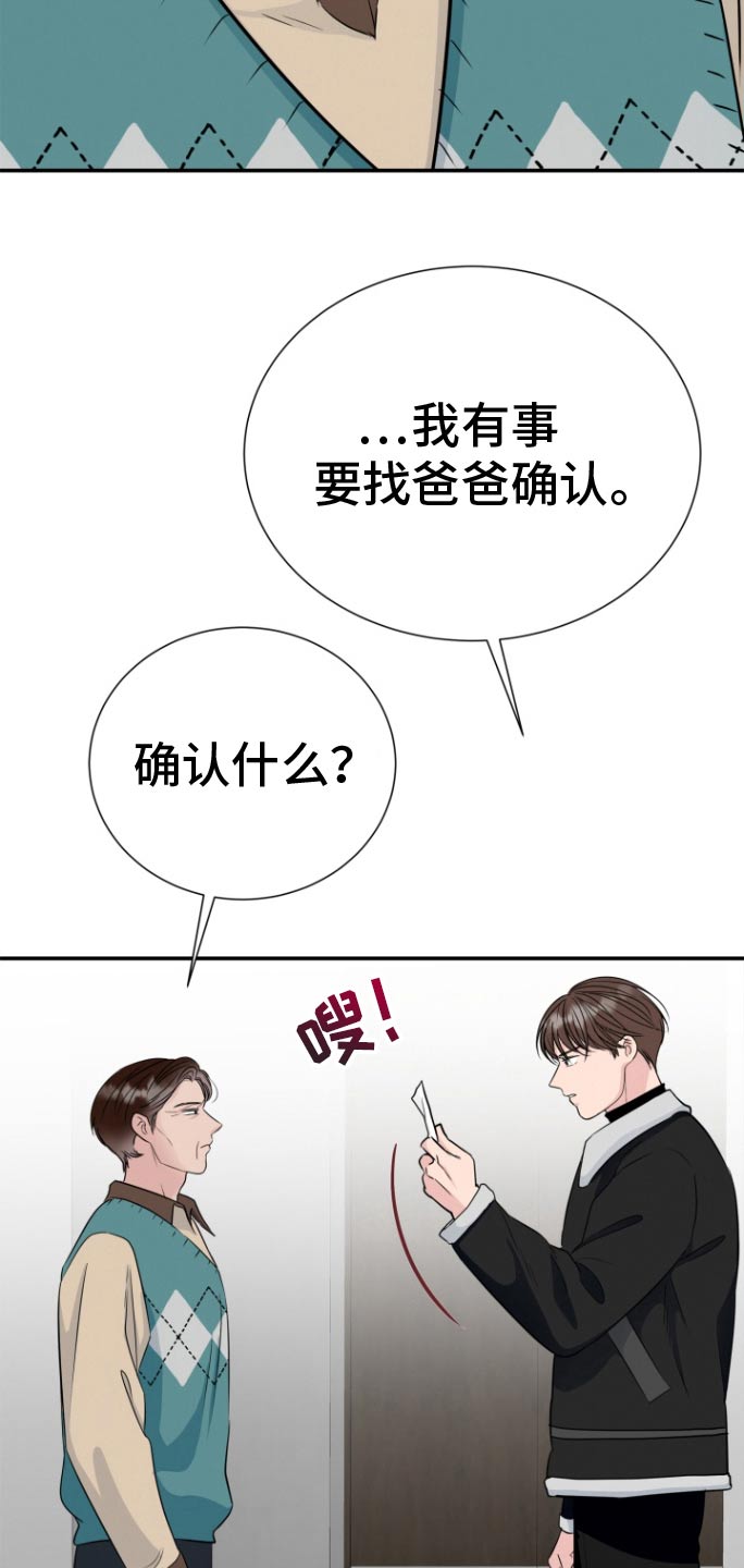第54话3