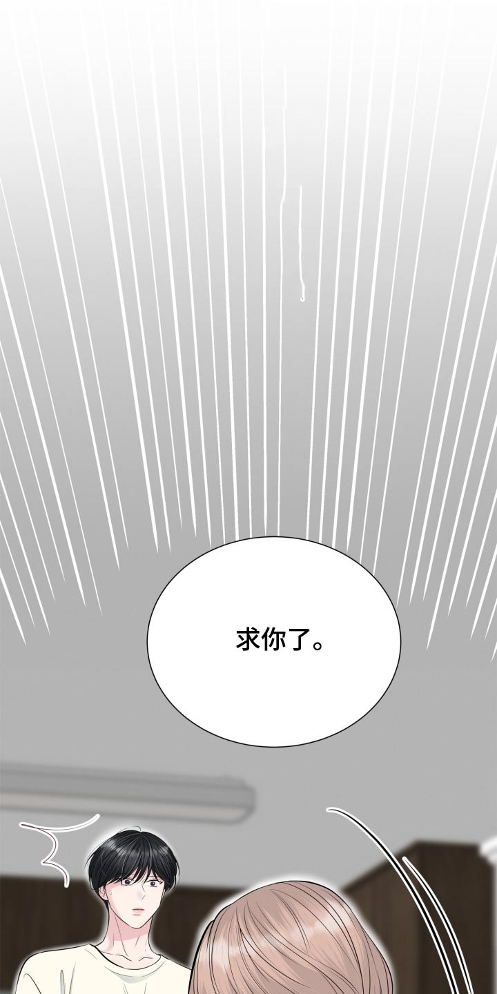 第46话18