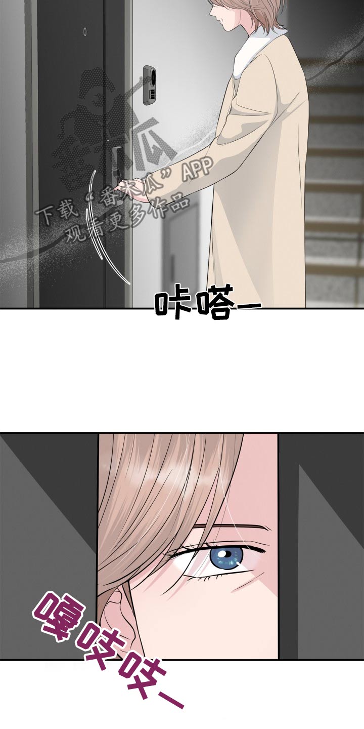 第46话3