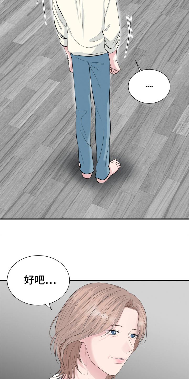 第46话11