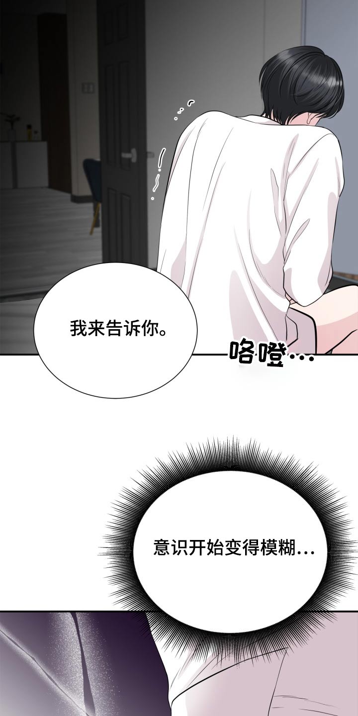 第37话1