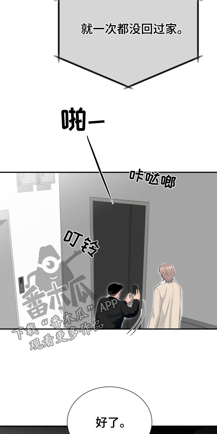 第46话1