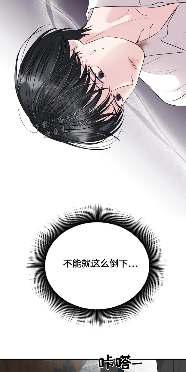 第37话2