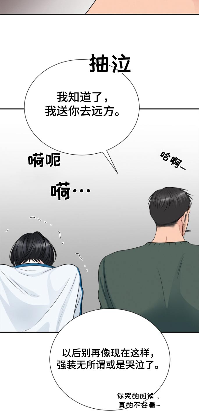 第59话14