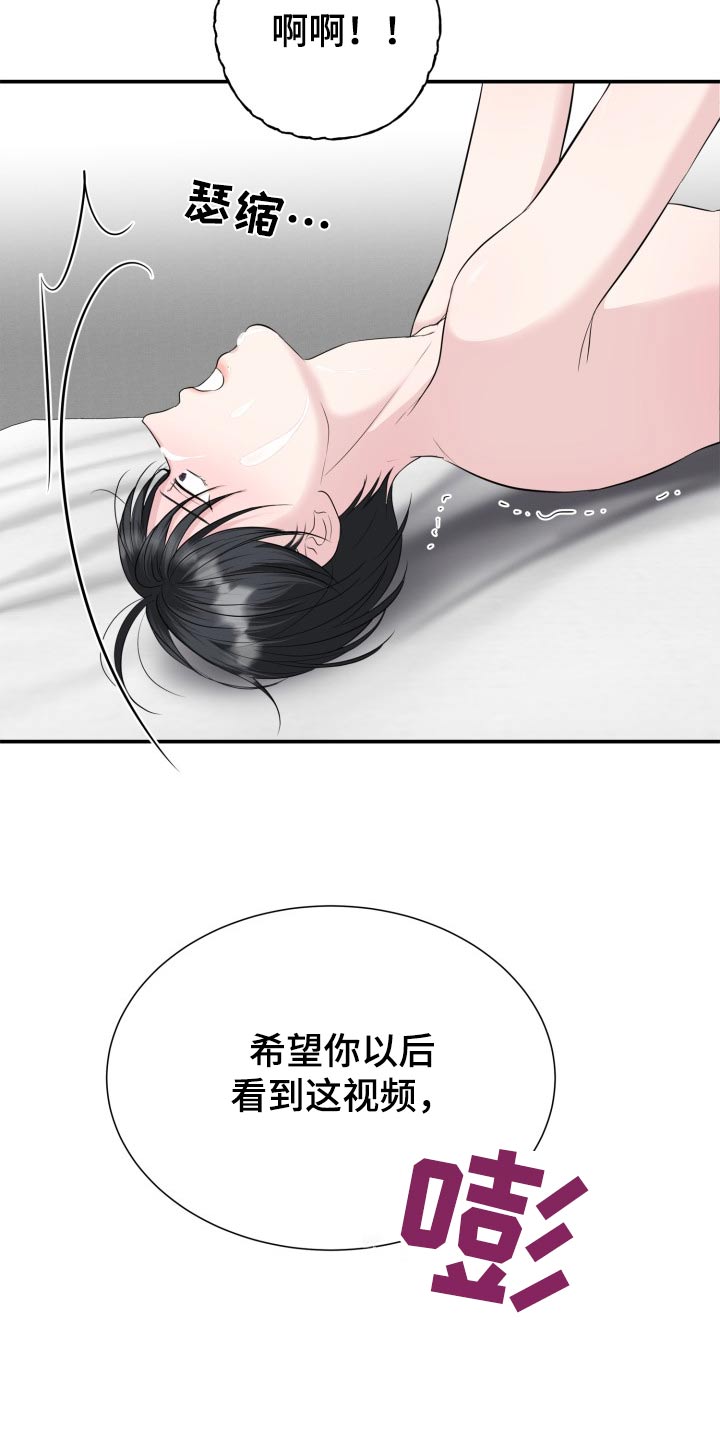 第37话18