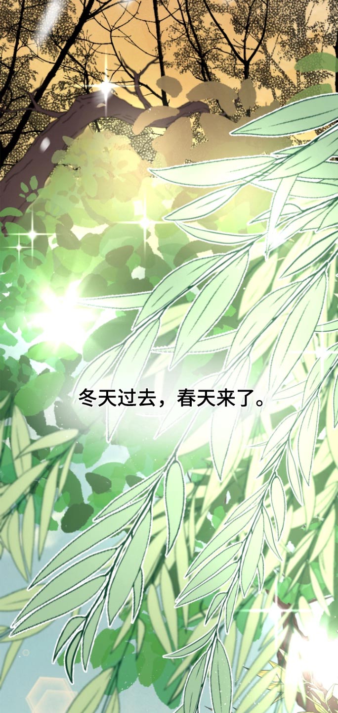 第59话16