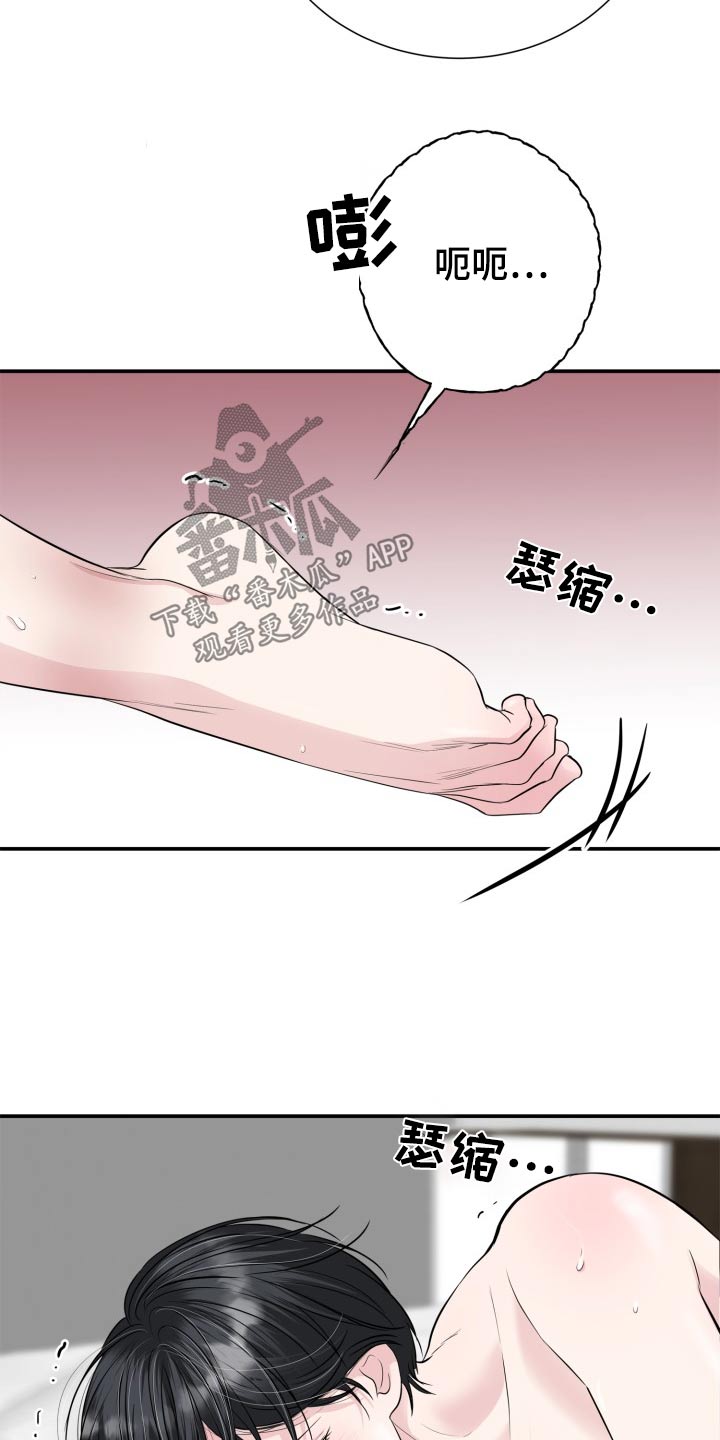 第37话14