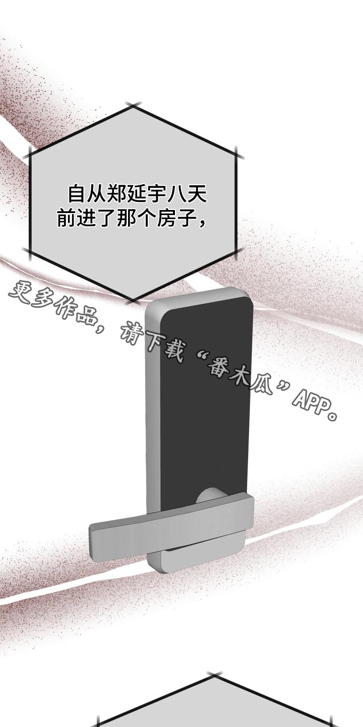 第46话0