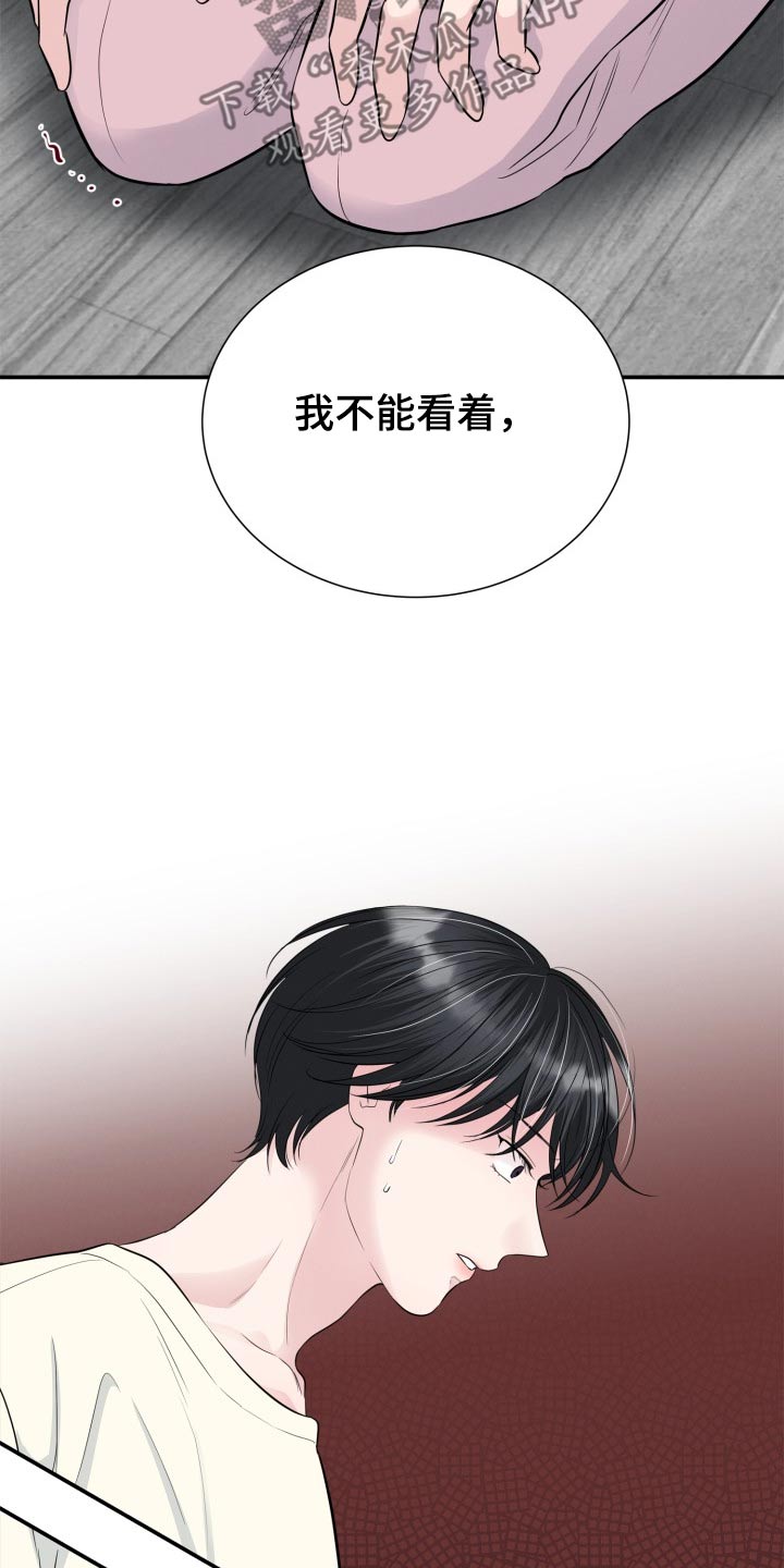 第46话22