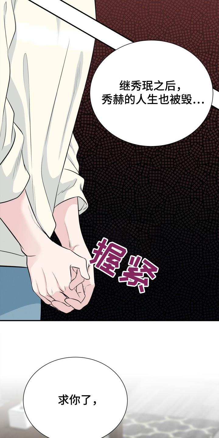 第46话23