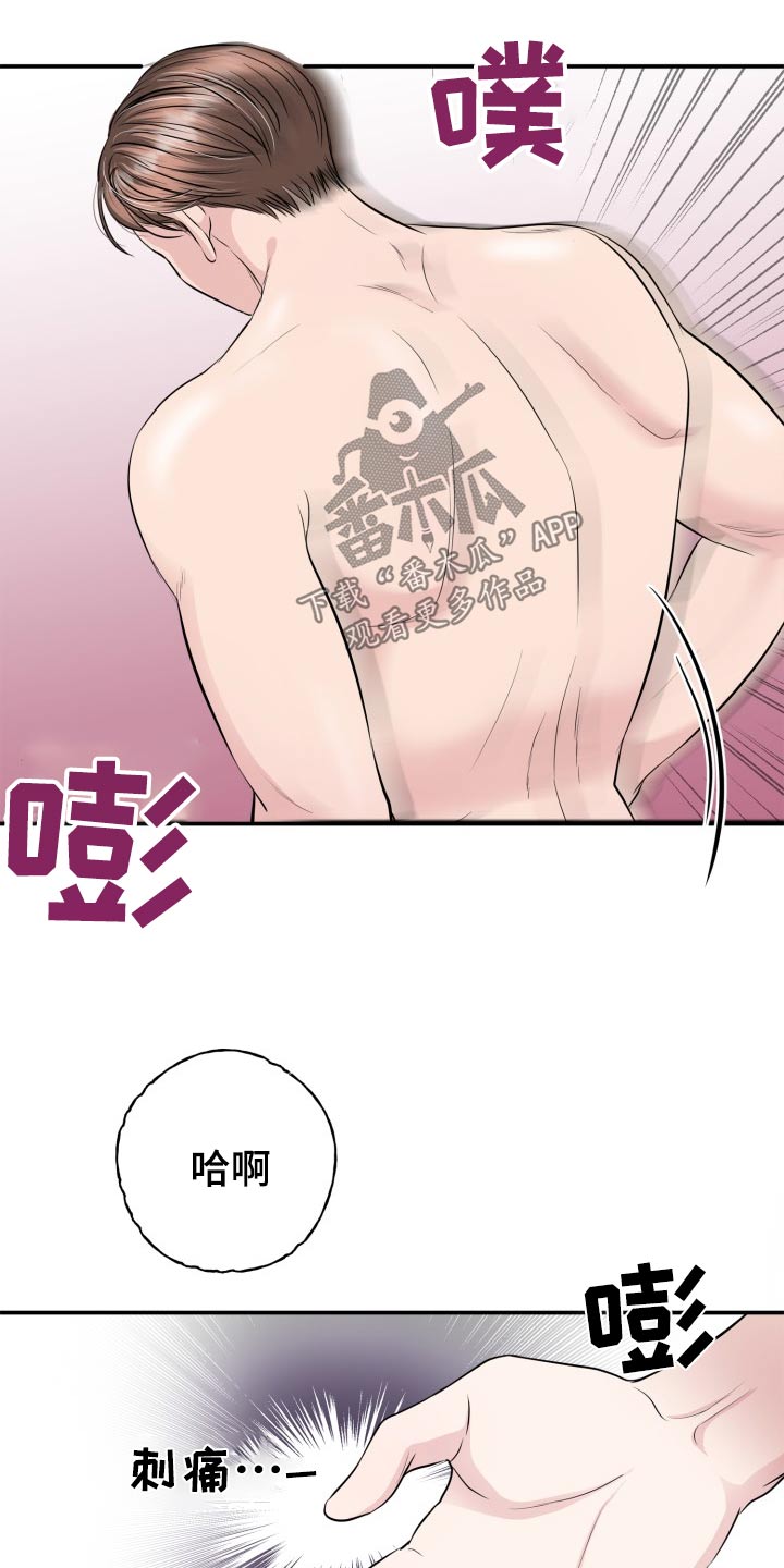 第37话16
