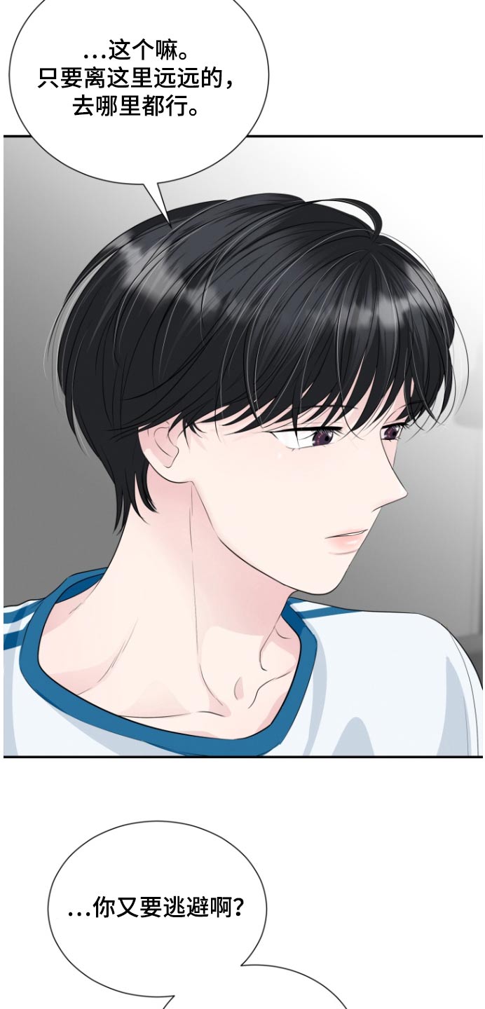 第59话4