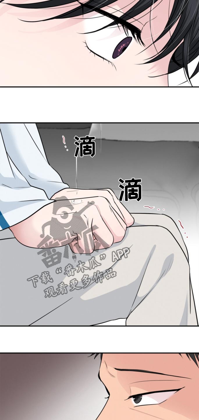 第59话13