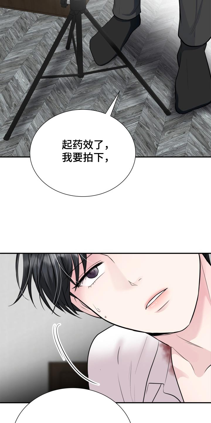 第37话3
