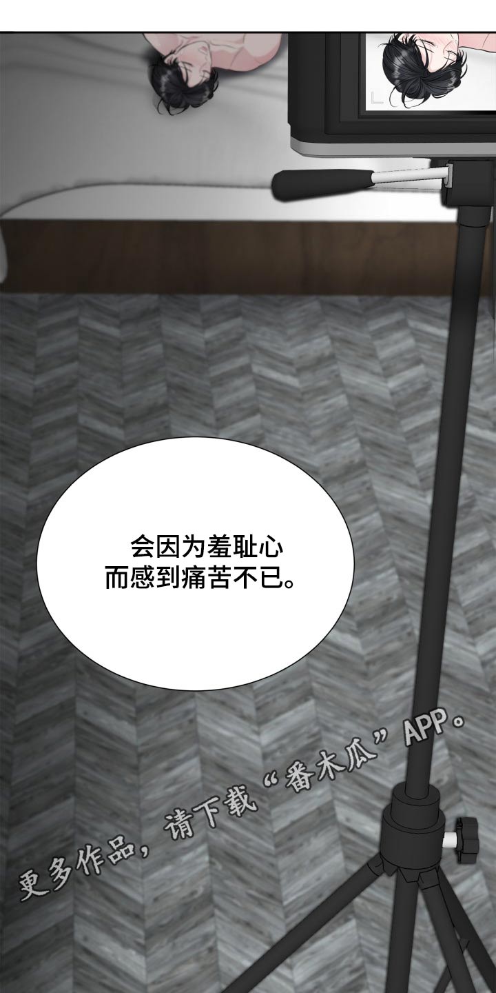 第37话19